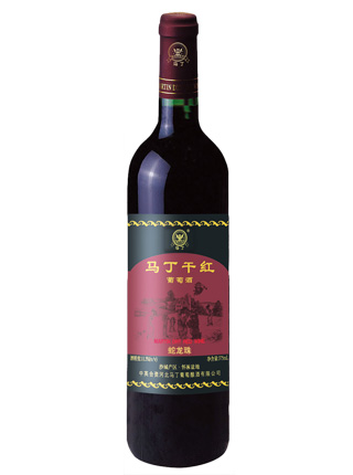 麻豆国产视频观看庄园蛇龙珠干红