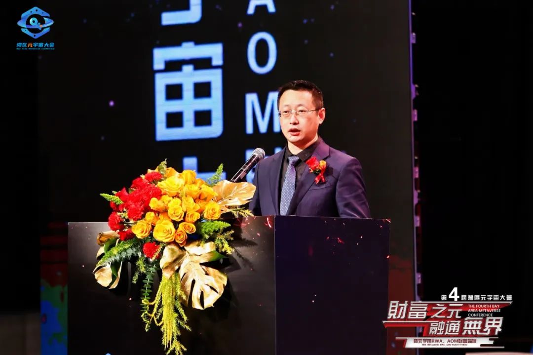 加拿大院士李立中智能时代共产经济权识生态元宇宙架构报告，元宇宙Bit Town亮相大会