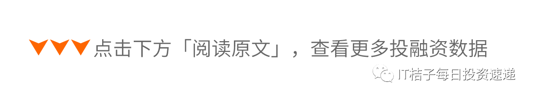 每日风险投资速递：国内多企业融资，CIARRA与优济普世在列